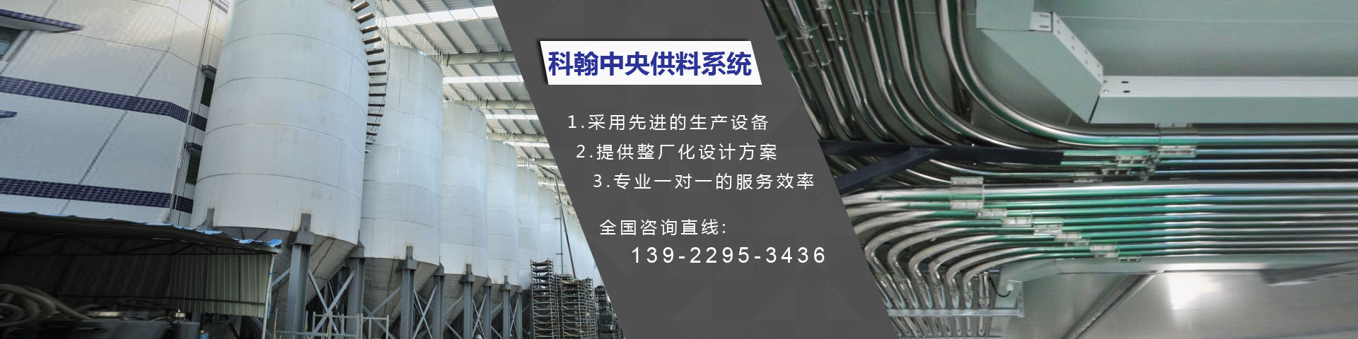 稱重計(jì)量混合機(jī)_模具除露機(jī)