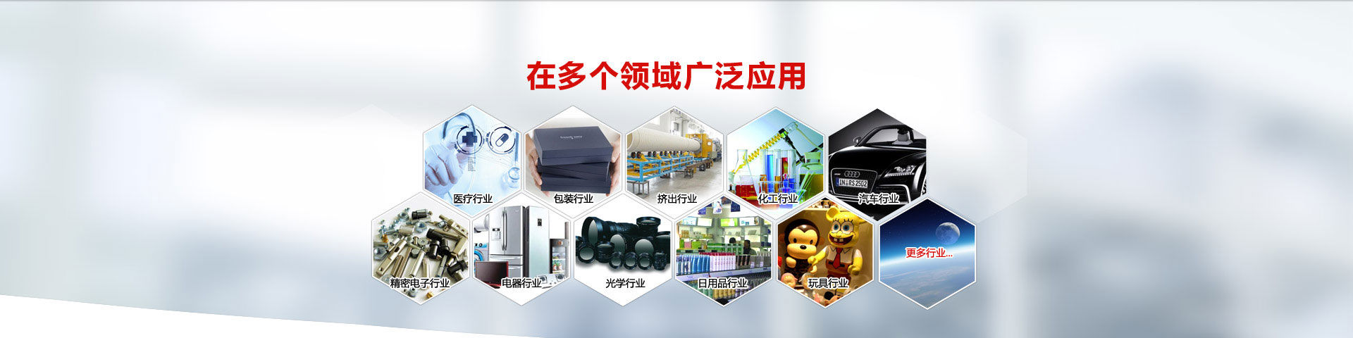 稱重計(jì)量混合機(jī)_模具除露機(jī)